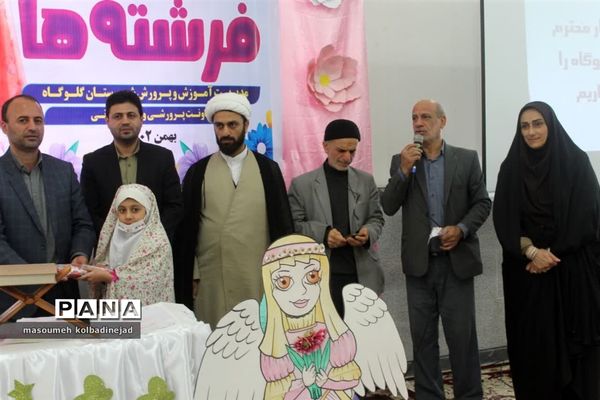 جشن تکلیف دختران در گلوگاه