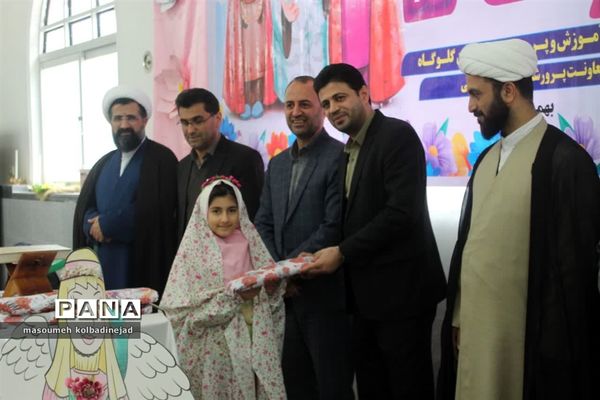 جشن تکلیف دختران در گلوگاه