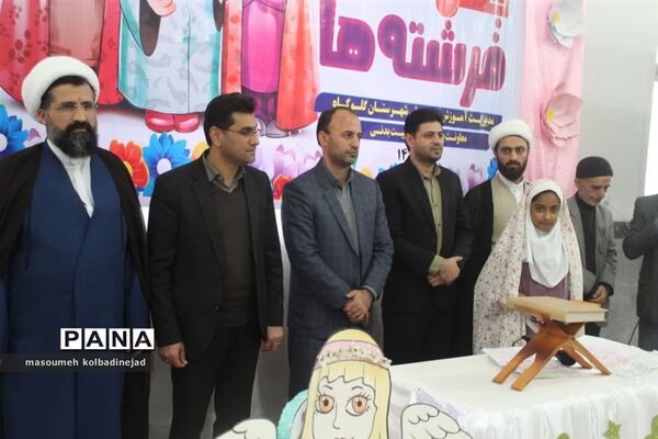 جشن تکلیف دختران در گلوگاه