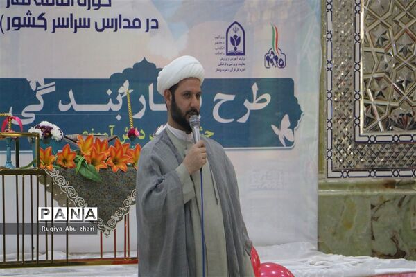 بهار بندگی ۳۰۰ نومکلف در امام‌زاده بی‌بی سکینه صفادشت