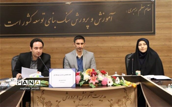 رسالت مدیران متوسطه اول انجام مطلوب هدایت تحصیلی است