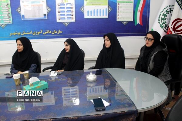 جلسه هم اندیشی سازمان دانش‌آموزی استان بوشهر با اداره نهضت سوادآموزی استان