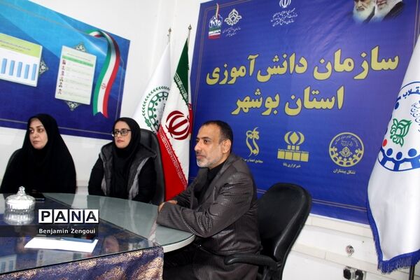 جلسه هم اندیشی سازمان دانش‌آموزی استان بوشهر با اداره نهضت سوادآموزی استان