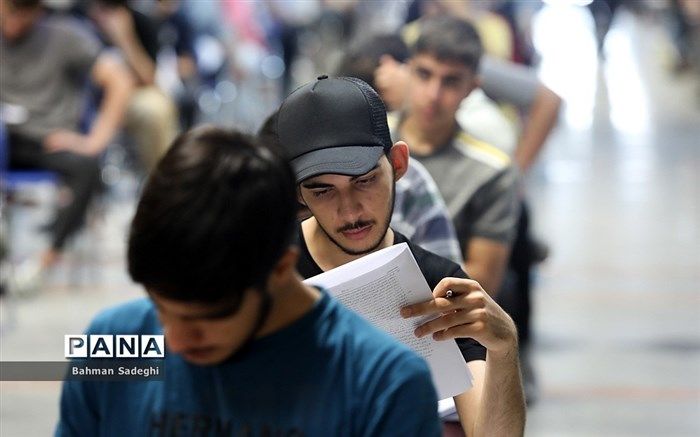 آغاز ثبت‌نام آزمون‌ استخدامی وزارت آموزش‌ و پرورش از امروز