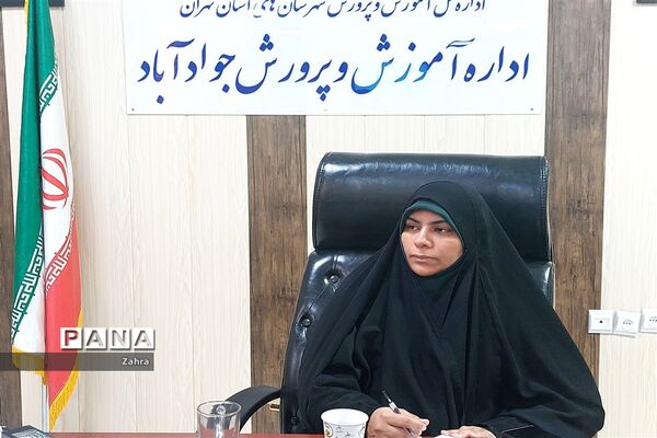 جلسه کیفیت بخشی مدیران ابتدایی جوادآباد