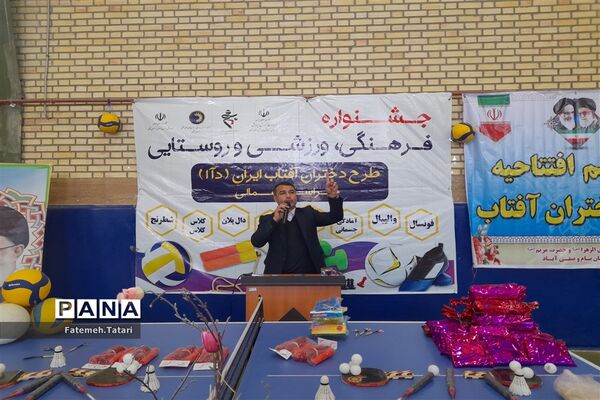 افتتاحیه جشنواره فرهنگی ورزشی طرح دختران خراسان شمالی در شهرستان بام و صفی آباد