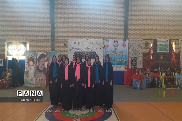 افتتاحیه جشنواره فرهنگی ورزشی طرح دختران خراسان شمالی در شهرستان بام و صفی آباد