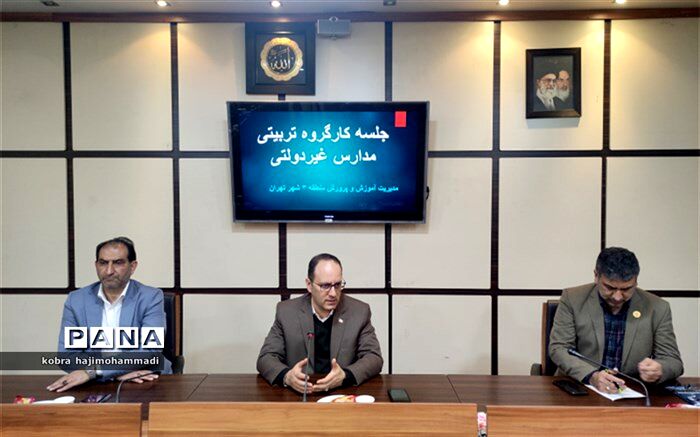 جهاد تبیین برنامه‌های محوری دهه فجر در مدارس منطقه ۳ است