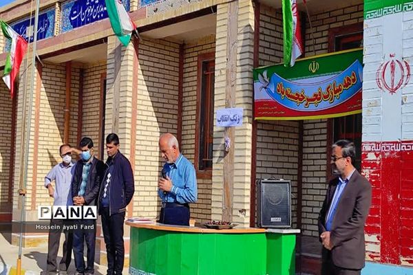 زنگ انقلاب در سعدآباد