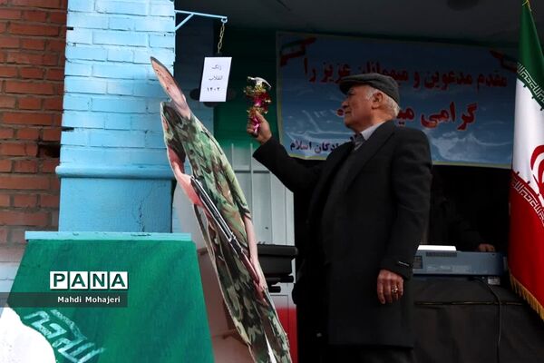 صدای زنگ انقلاب در مدارس منطقه ۱۶