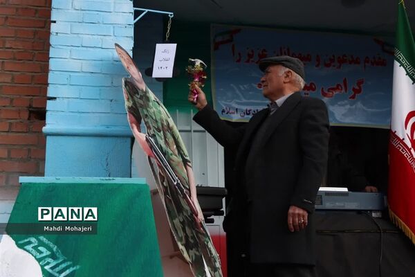 صدای زنگ انقلاب در مدارس منطقه ۱۶
