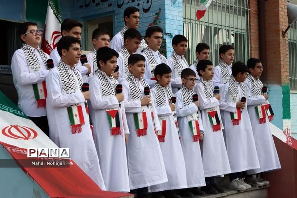 صدای زنگ انقلاب در مدارس منطقه ۱۶