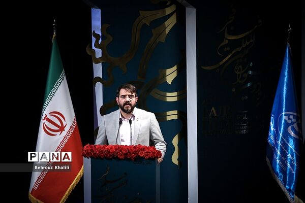 مراسم افتتاحیه چهل و دومین جشنواره بین‌المللی فیلم فجر