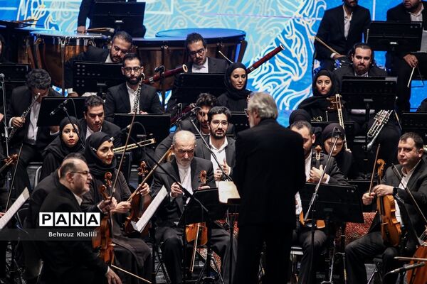 مراسم افتتاحیه چهل و دومین جشنواره بین‌المللی فیلم فجر