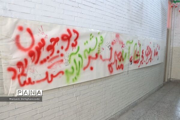 افتتاح نمایشگاه مدرسه انقلاب در مهریز
