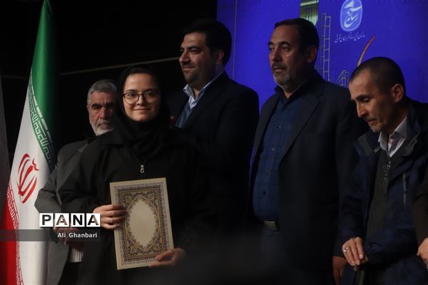 اختتامیه هفتمین دوره جشنواره ابوذر استان آذربایجان شرقی