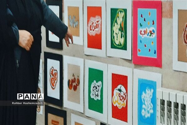 نمایشگاه فرهنگ و ادب به مناسبت دهه فجر