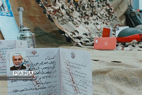 نمایشگاه فرهنگ و ادب به مناسبت دهه فجر