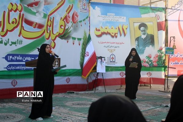 زنگ انقلاب در بوشهر