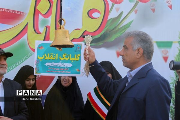 زنگ انقلاب در بوشهر