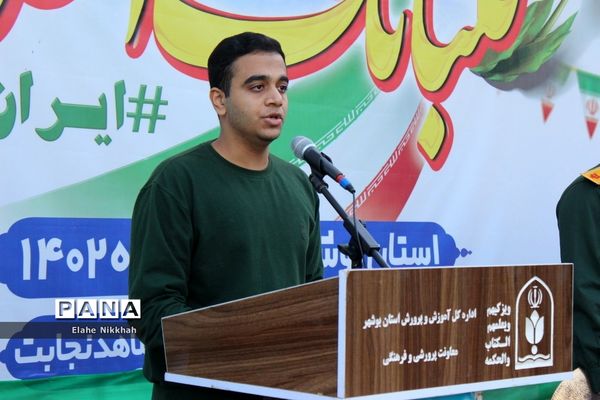 زنگ انقلاب در بوشهر