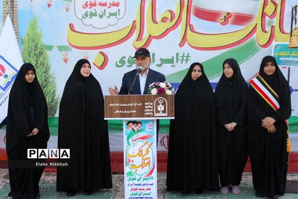 زنگ انقلاب در بوشهر