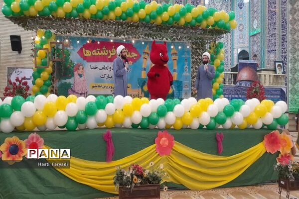 مراسم جشن‌فرشته‌ها درشهرستان اسلامشهر