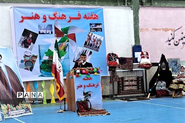 جشنواره فرهنگ و هنر خراسان شمالی