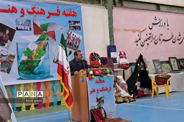 جشنواره فرهنگ و هنر خراسان شمالی