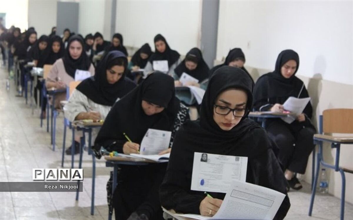 آغاز ثبت‌نام آزمون‌ استخدامی وزارت آموزش‌‌و‌پرورش + دفترچه