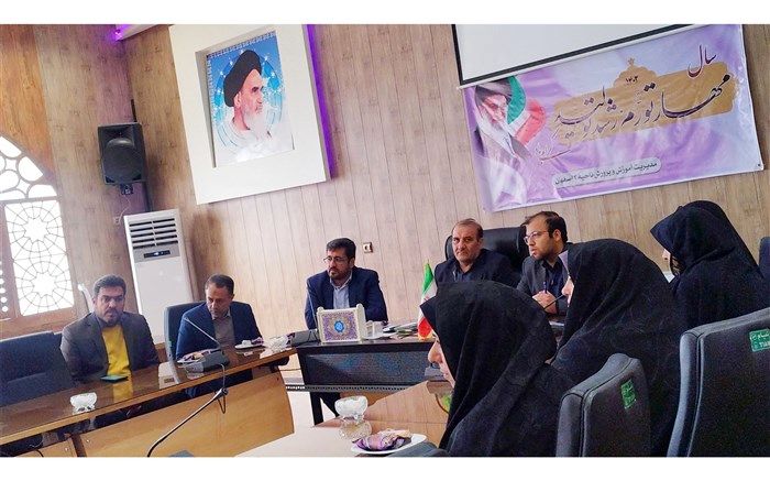 نواخته شدن زنگ انقلاب در آموزش و پرورش ناحیه ۳ اصفهان/فیلم