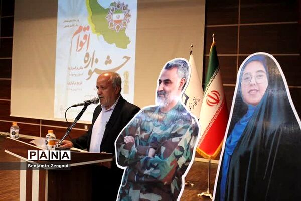 جشنواره اقوام دانشجو معلمان سراسر کشور در بوشهر