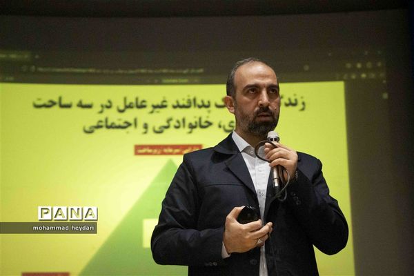 آشنایی مدیران و معاونین مدارس یزد با مفاهیم پدافند غیرعامل