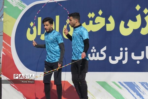 بزرگترین جشنواره طناب‌زنی دختران ایران در ‌قیامدشت