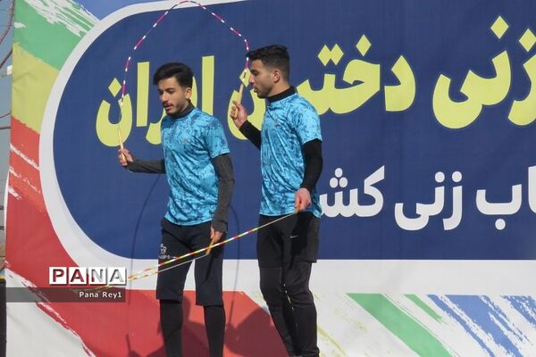 بزرگترین جشنواره طناب‌زنی دختران ایران در ‌قیامدشت