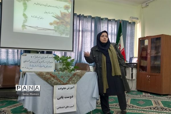 جلسه آموزش خانواده وآسیب های اجتماعی دردبستان افشار نژاد ۲