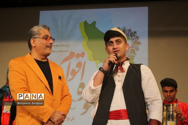 جشنواره اقوام دانشجو معلمان سراسر کشور