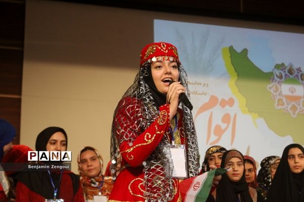 جشنواره اقوام دانشجو معلمان سراسر کشور