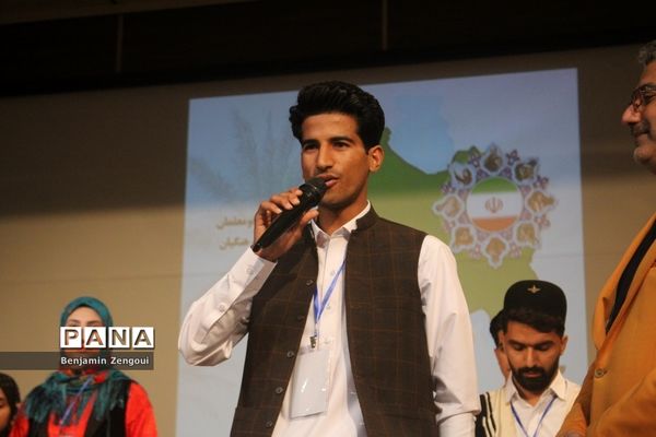 جشنواره اقوام دانشجو معلمان سراسر کشور