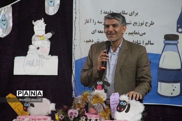 افتتاحیه طرح توزیع شیر رایگان در دبستان خبره فرشچی ناحیه ۱ شهرری