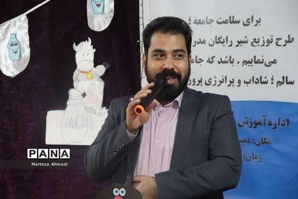 افتتاحیه طرح توزیع شیر رایگان در دبستان خبره فرشچی ناحیه ۱ شهرری