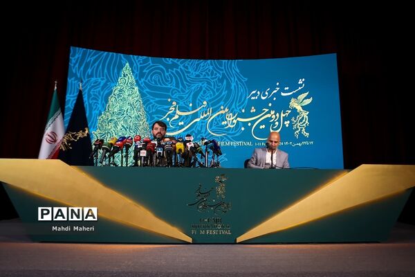 نشست خبری چهل‌ودومین جشنواره فیلم فجر