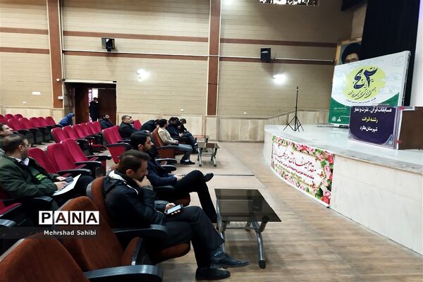 حضور دانش‌آموزان پسر دوره متوسطه دوم شهرستان ملارد در مسابقات قرآنی