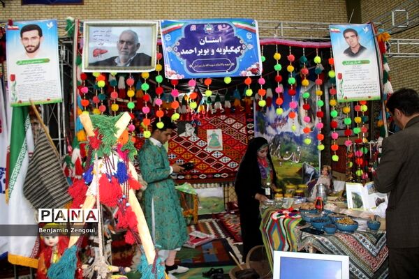نمایشگاه اقوام دانشجو معلمان پسر سراسر کشور در بوشهر