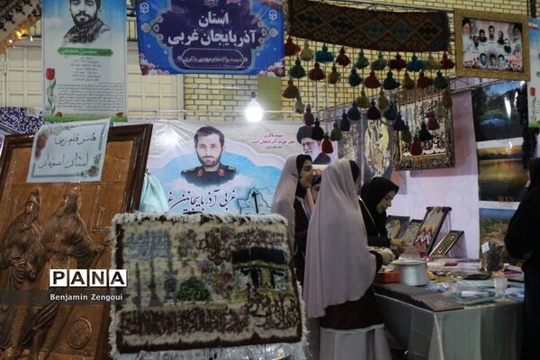 نمایشگاه اقوام دانشجو معلمان دختر سراسر کشور در بوشهر