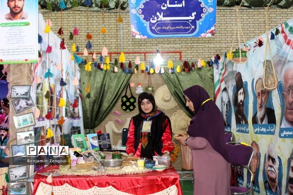 نمایشگاه اقوام دانشجو معلمان دختر سراسر کشور در بوشهر