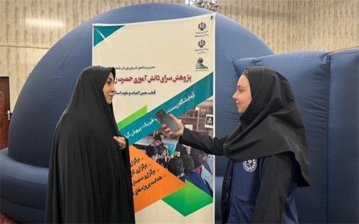 برپایی اردوی آسمان‌نما چتر نجوم در طالقان