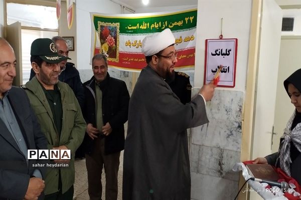 در آستانه چهل‌و‌پنجمین‌فجر‌شکوهمند‌اسلامی گلبانگ انقلاب در شهرستان کلات به صدا درآمد