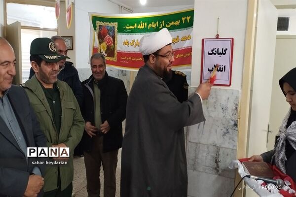 در آستانه چهل‌و‌پنجمین‌فجر‌شکوهمند‌اسلامی گلبانگ انقلاب در شهرستان کلات به صدا درآمد