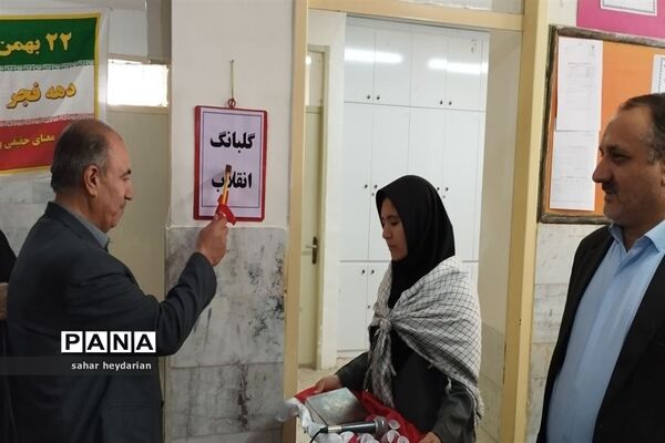 در آستانه چهل‌و‌پنجمین‌فجر‌شکوهمند‌اسلامی گلبانگ انقلاب در شهرستان کلات به صدا درآمد